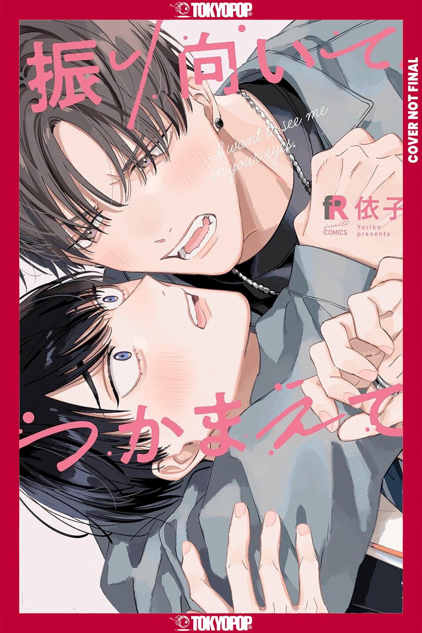 I WANT TO SEE ME IN YOUR EYES