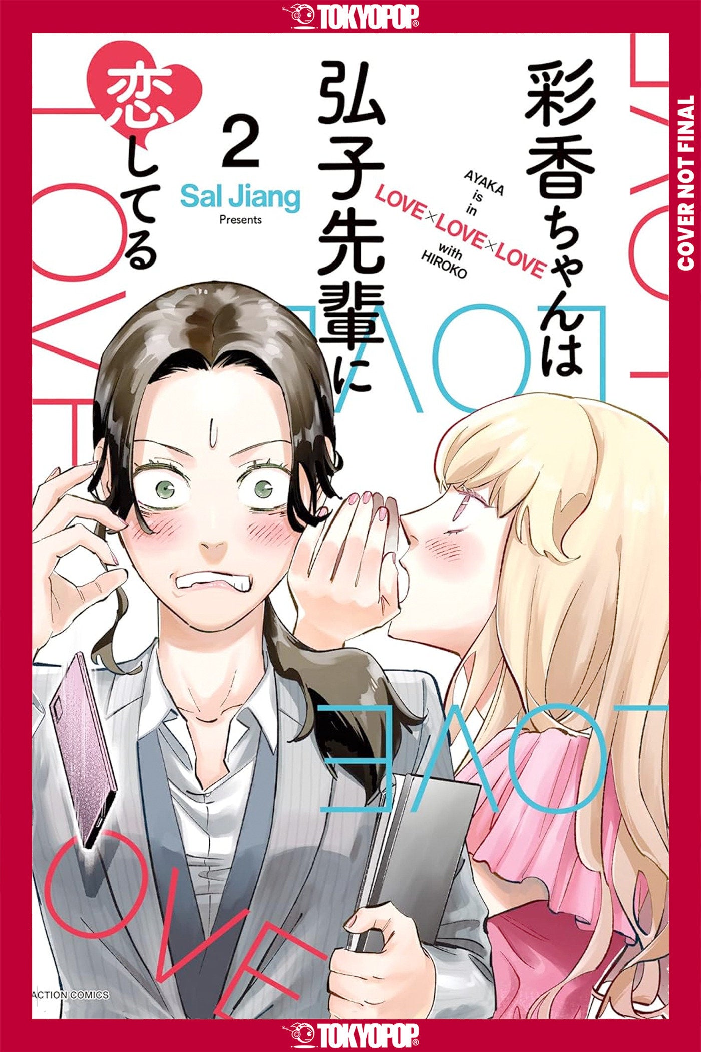 AYAKA IS IN LOVE WITH HIROKO! VOLUME 2