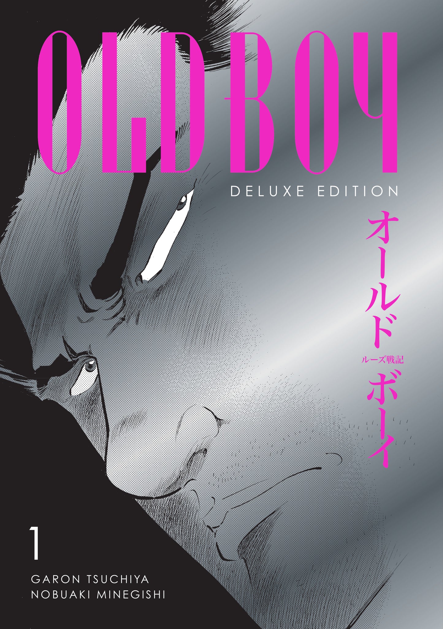 OLDBOY DELUXE EDITION: BOOK ONE