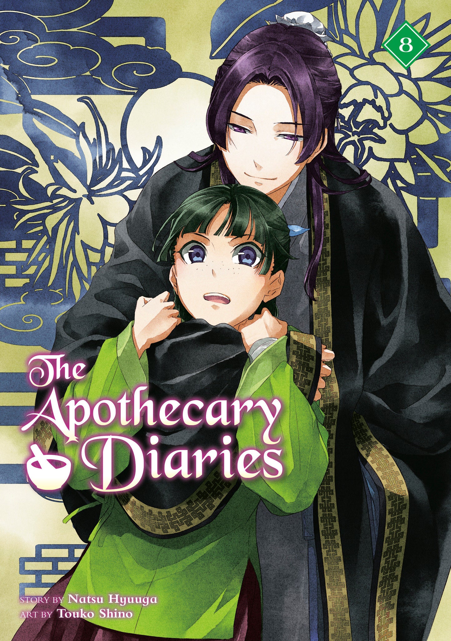 THE APOTHECARY DIARIES 08 (LIGHT NOVEL)