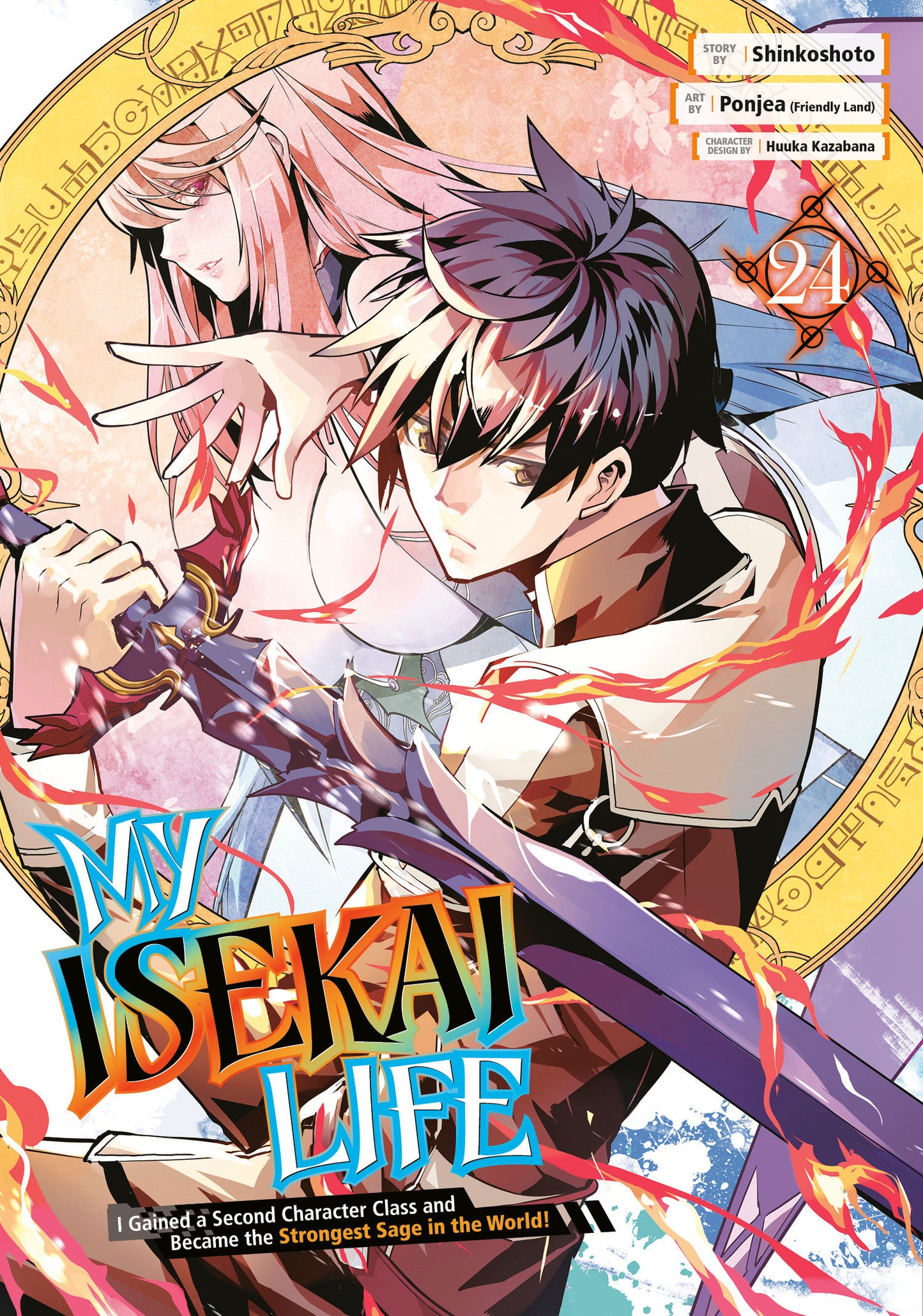 MY ISEKAI LIFE 24