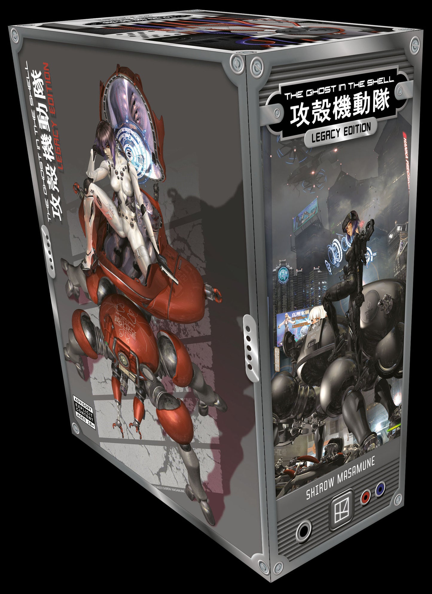 THE GHOST IN THE SHELL LEGACY EDITION MANGA BOX SET