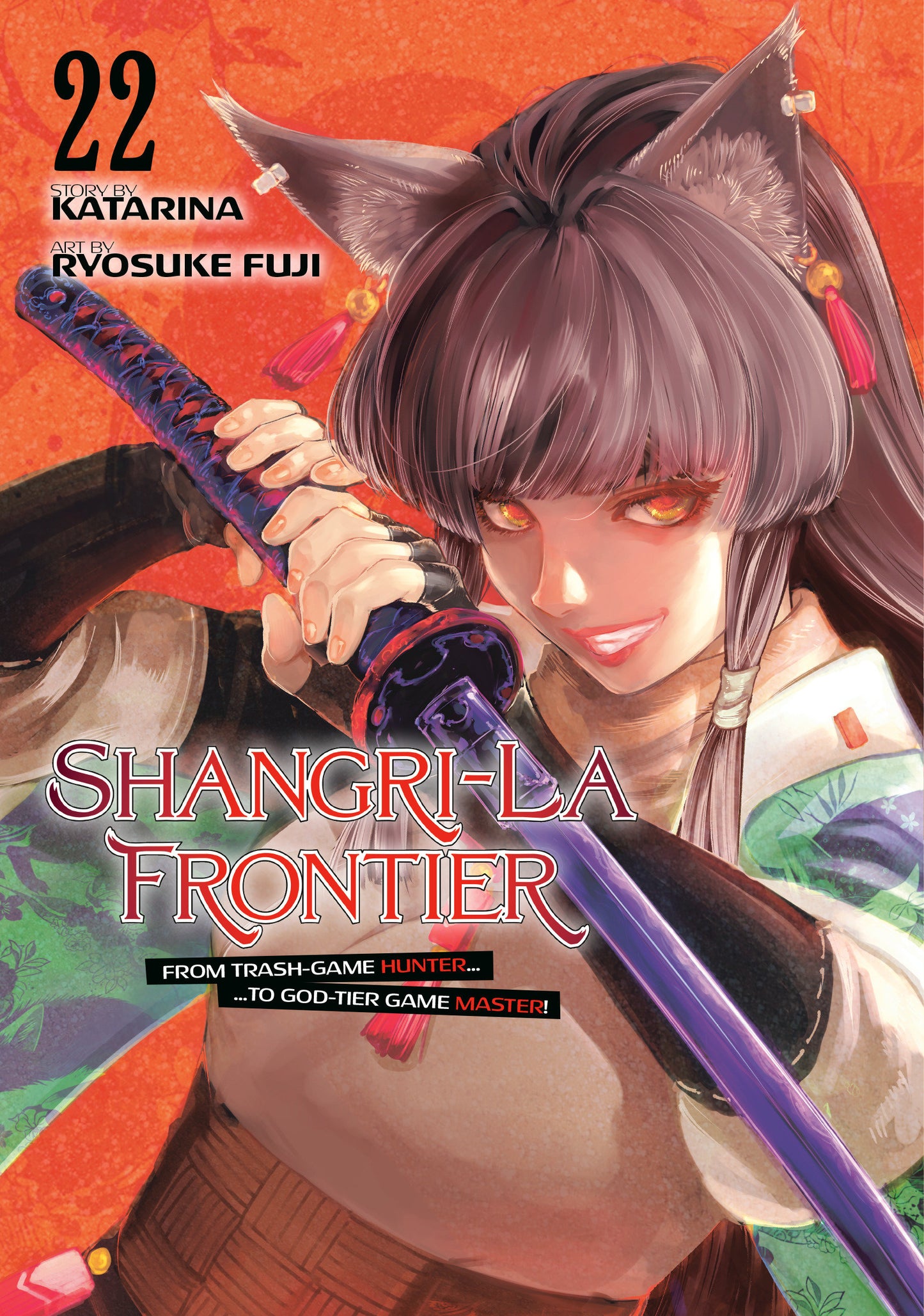 SHANGRI-LA FRONTIER 22