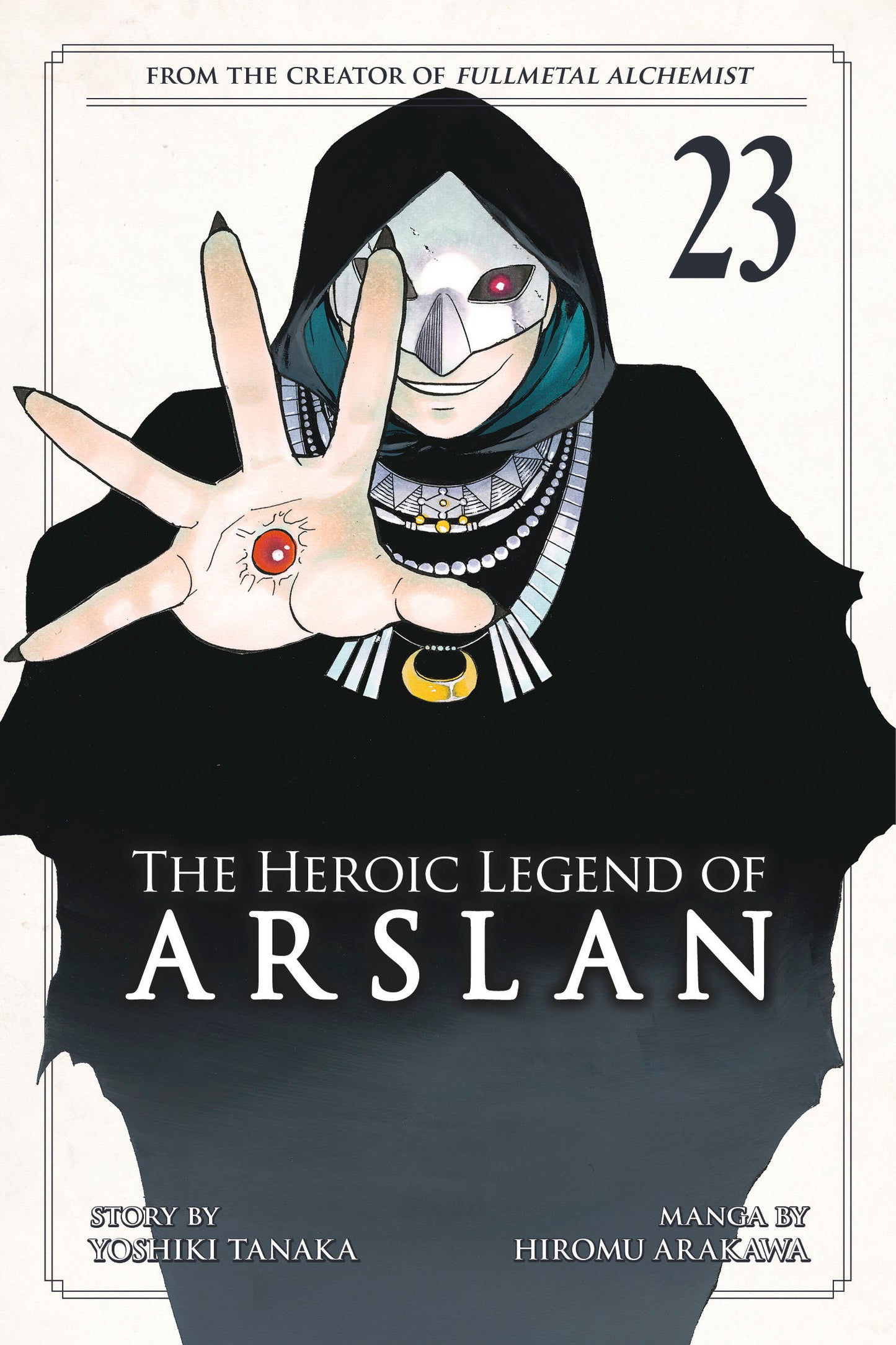 THE HEROIC LEGEND OF ARSLAN 23