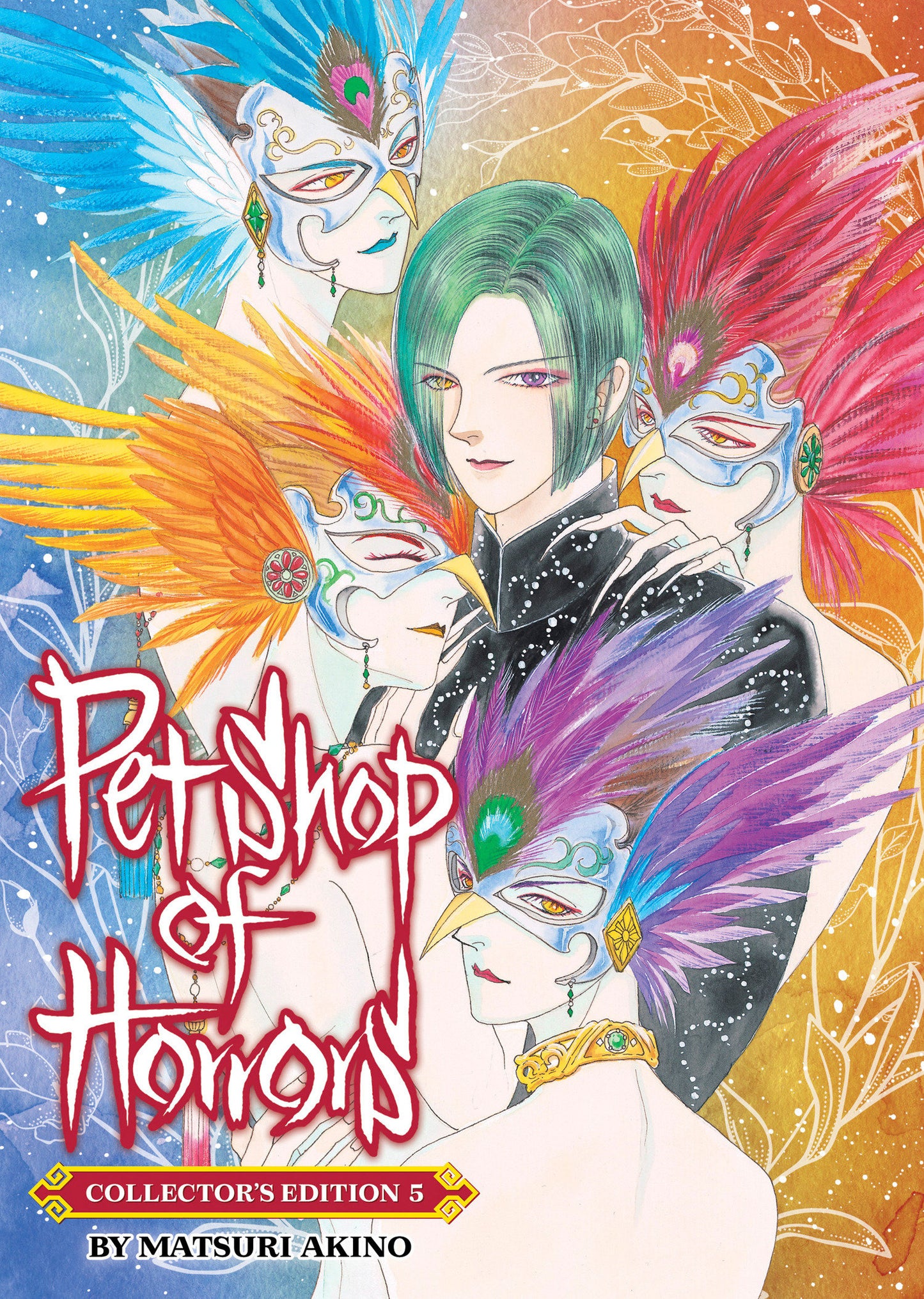 PET SHOP OF HORRORS: COLLECTOR'S EDITION VOL. 5