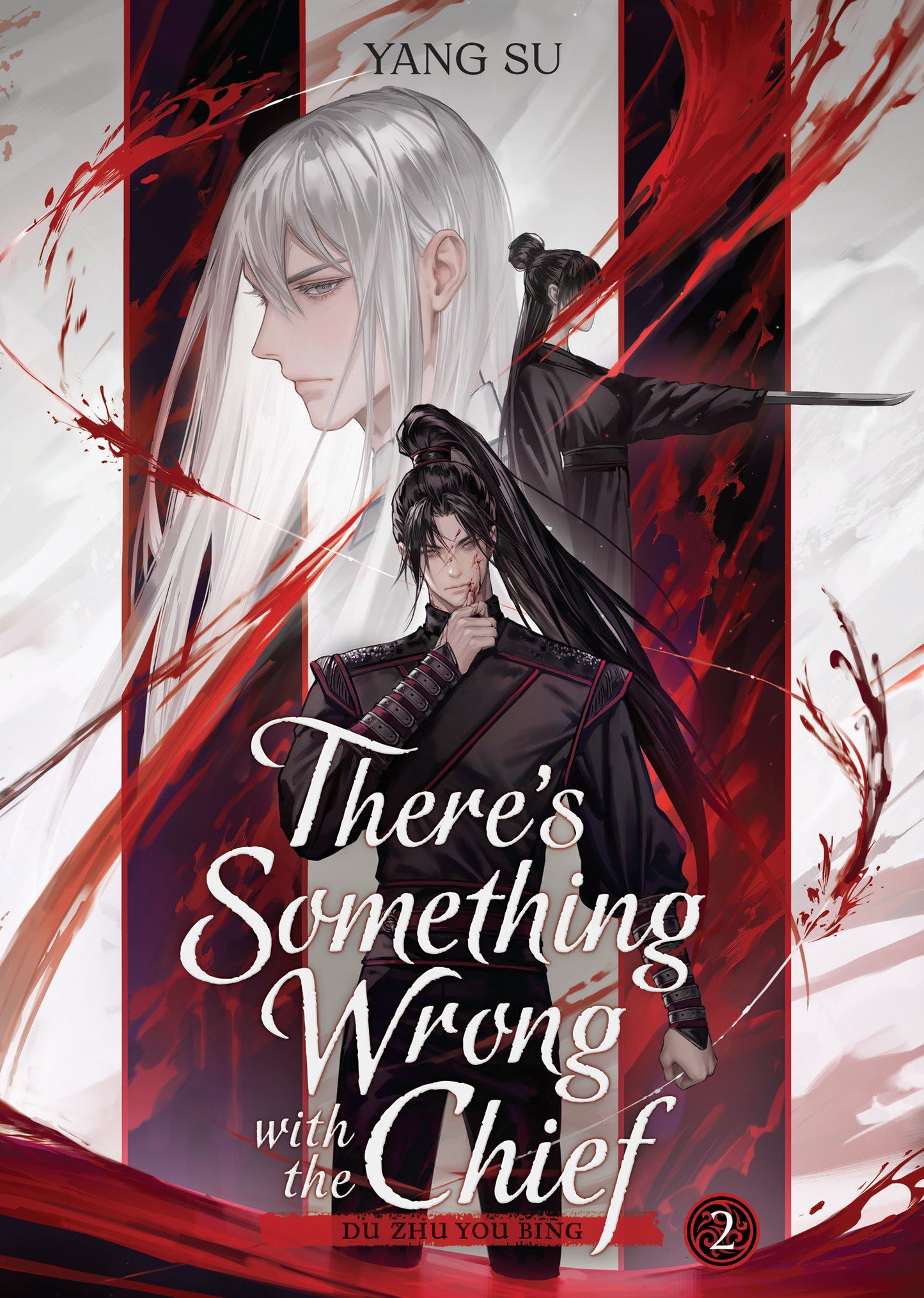 THERE'S SOMETHING WRONG WITH THE CHIEF: DU ZHU YOU BING (NOVEL) VOL. 2