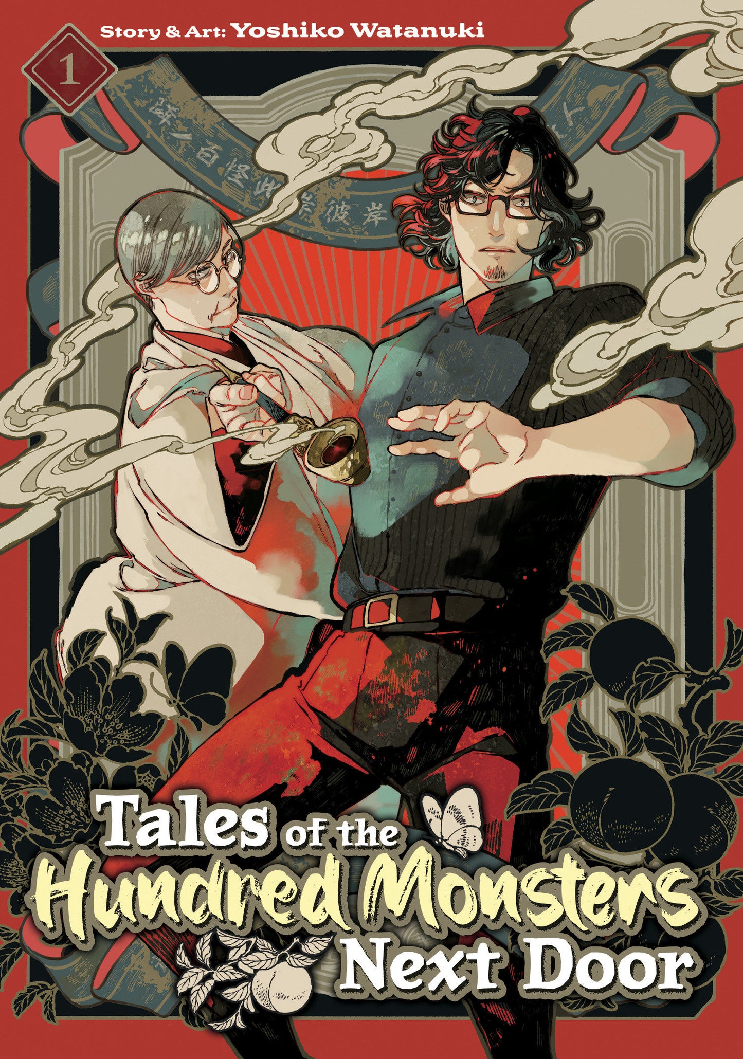 TALES OF THE HUNDRED MONSTERS NEXT DOOR VOL. 1