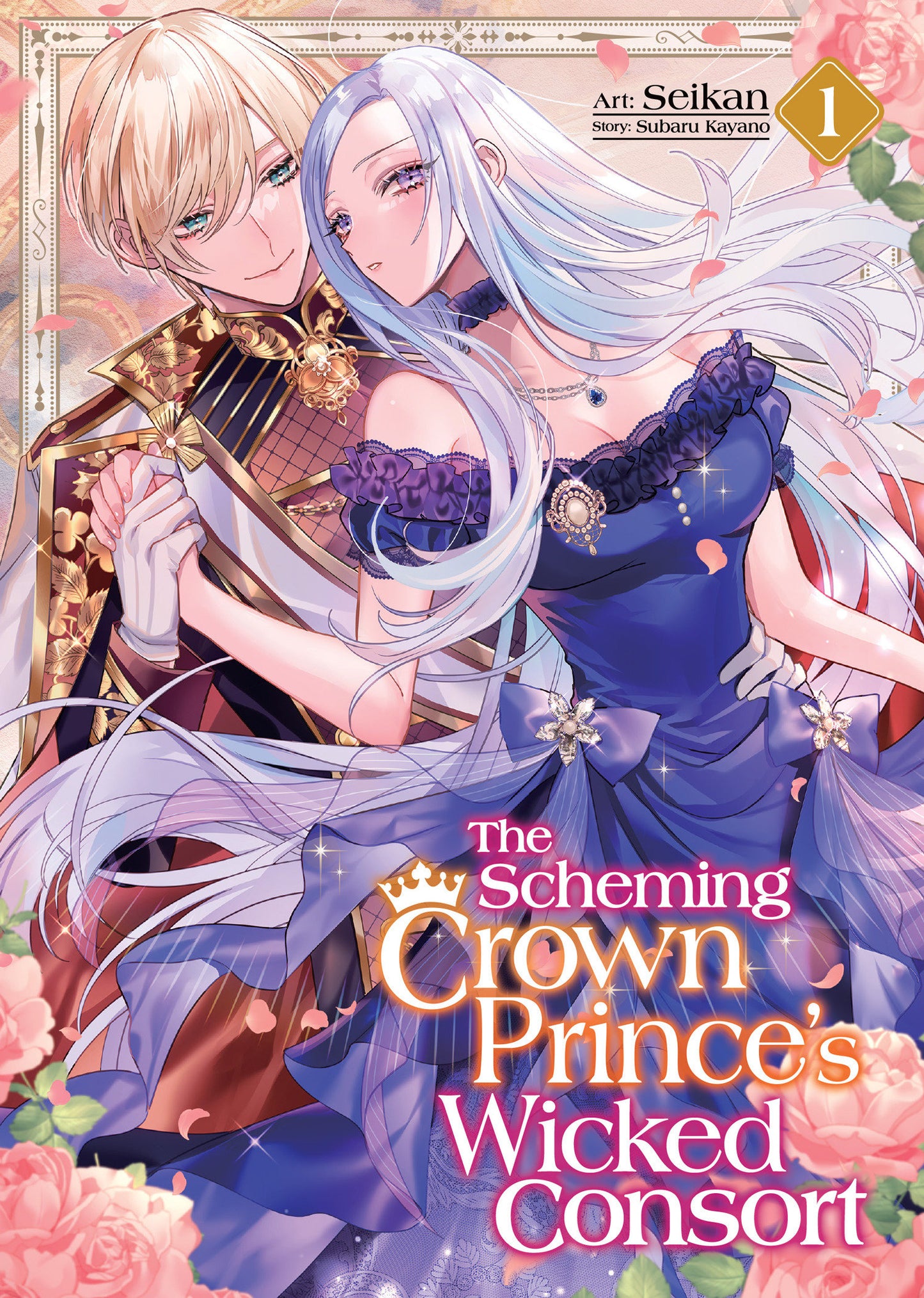 THE SCHEMING CROWN PRINCE'S WICKED CONSORT (MANGA) VOL. 1