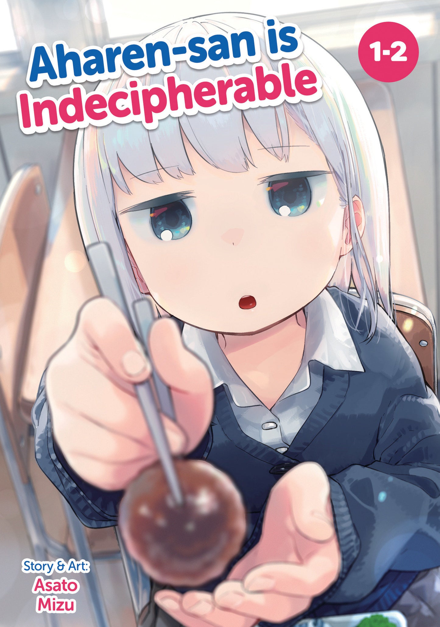 AHAREN-SAN IS INDECIPHERABLE (OMNIBUS) VOL. 1-2