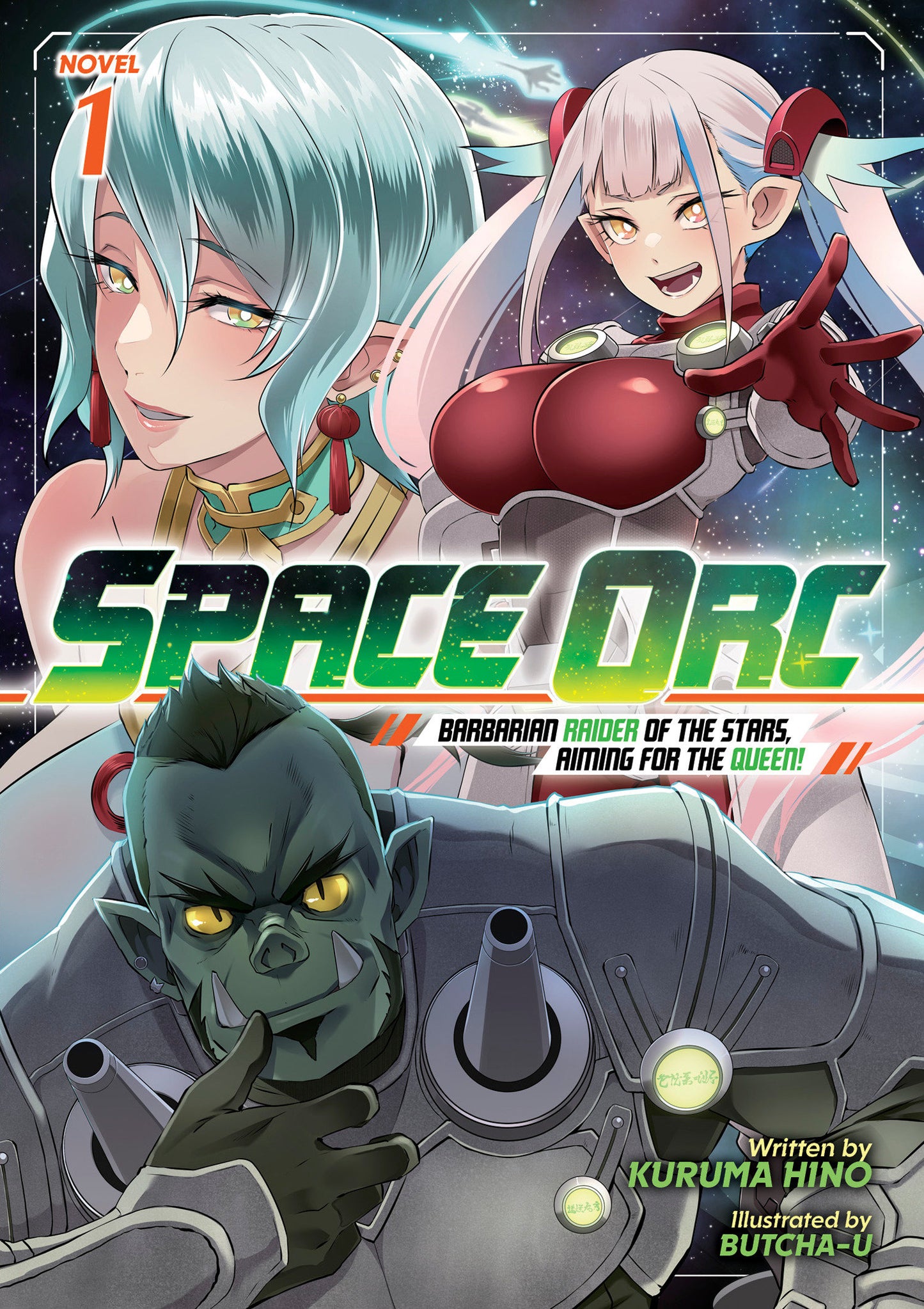 SPACE ORC: BARBARIAN RAIDER OF THE STARS, AIMING FOR THE QUEEN! (LIGHT NOVEL) VOL. 1