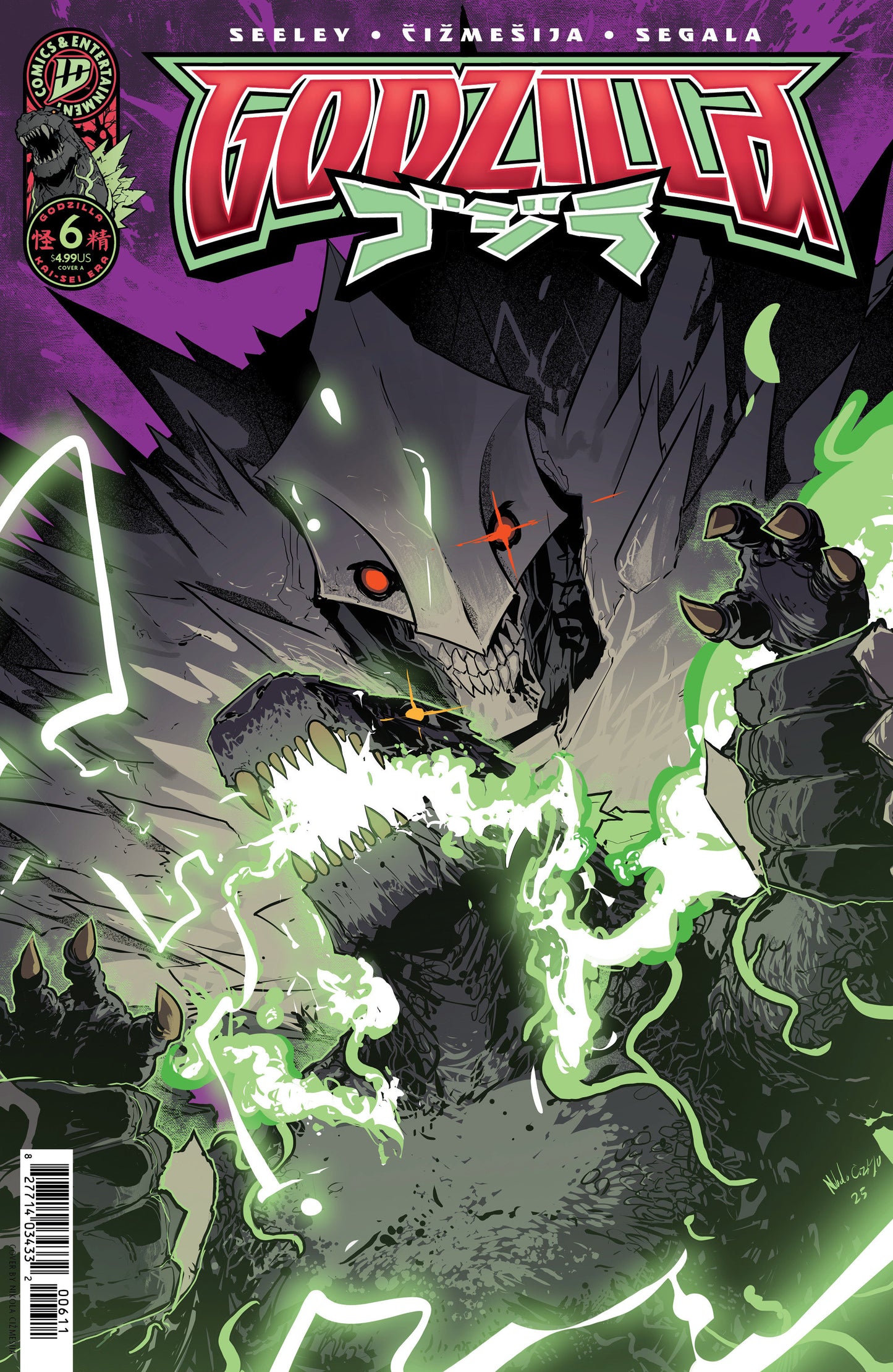 GODZILLA [KAI-SEI ERA] #6 COVER A (CIZMESIJA)