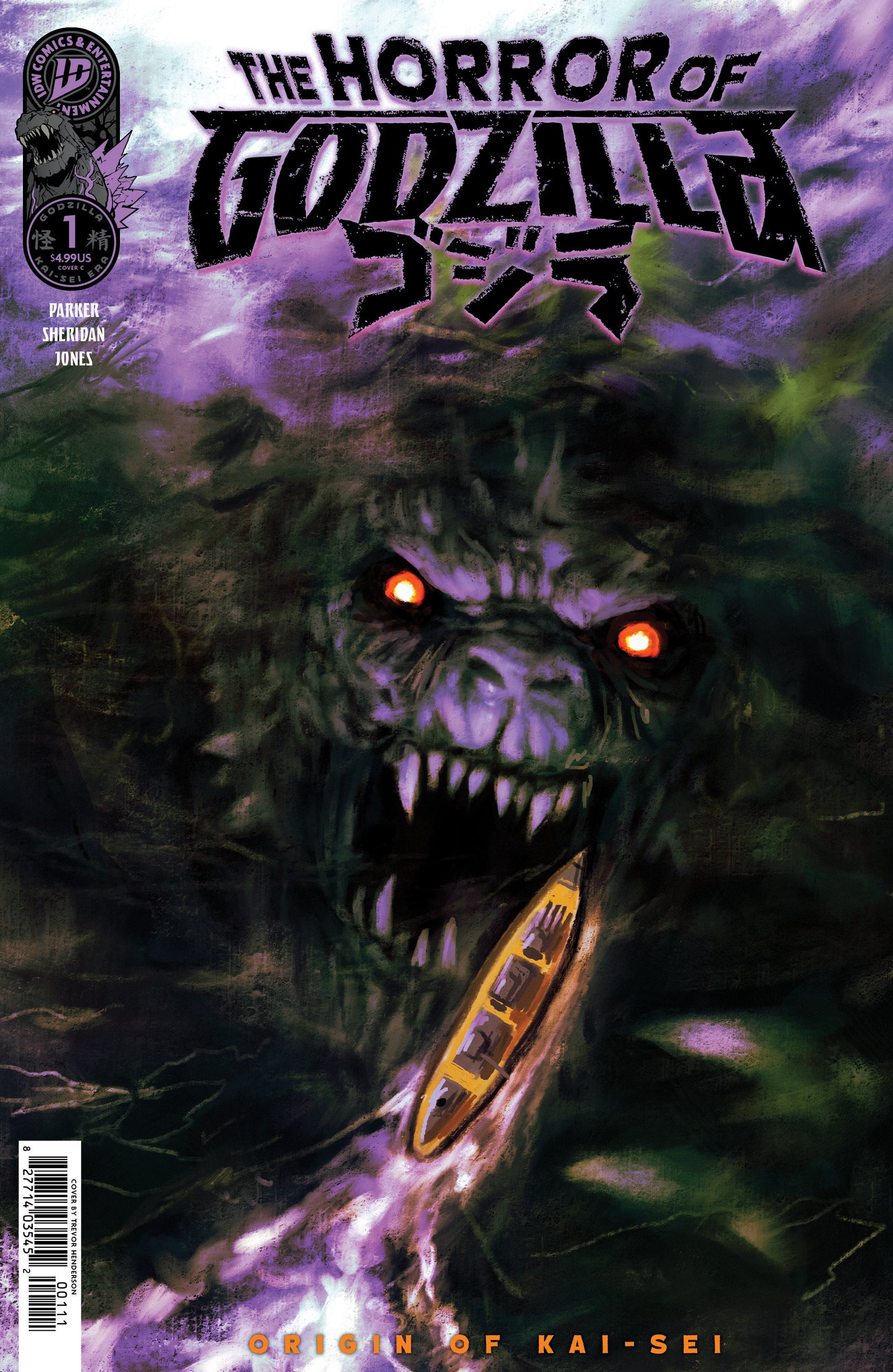 THE HORROR OF GODZILLA [KAI-SEI ERA] #1 VARIANT C (HENDERSON)