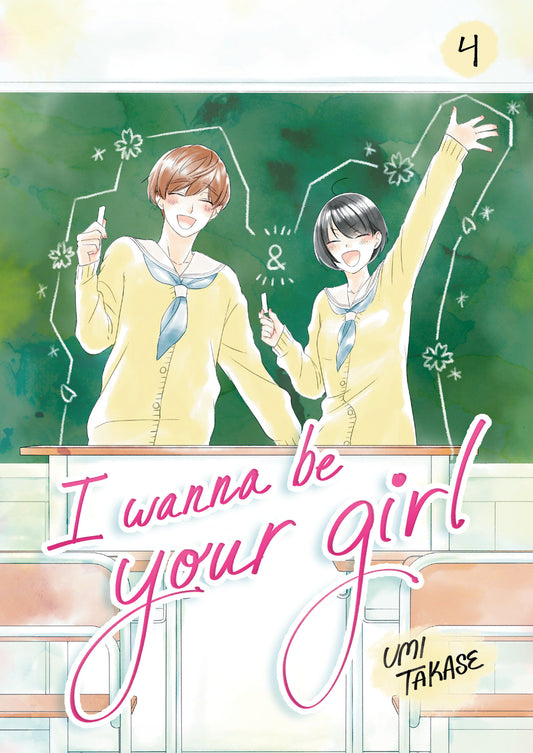 I WANNA BE YOUR GIRL, VOLUME 4
