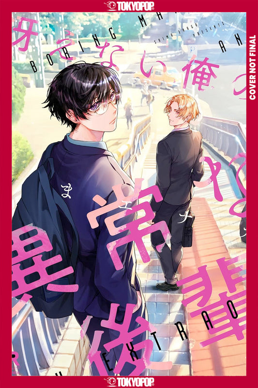 A BORING MAN AND AN EXTRAORDINARY MAN