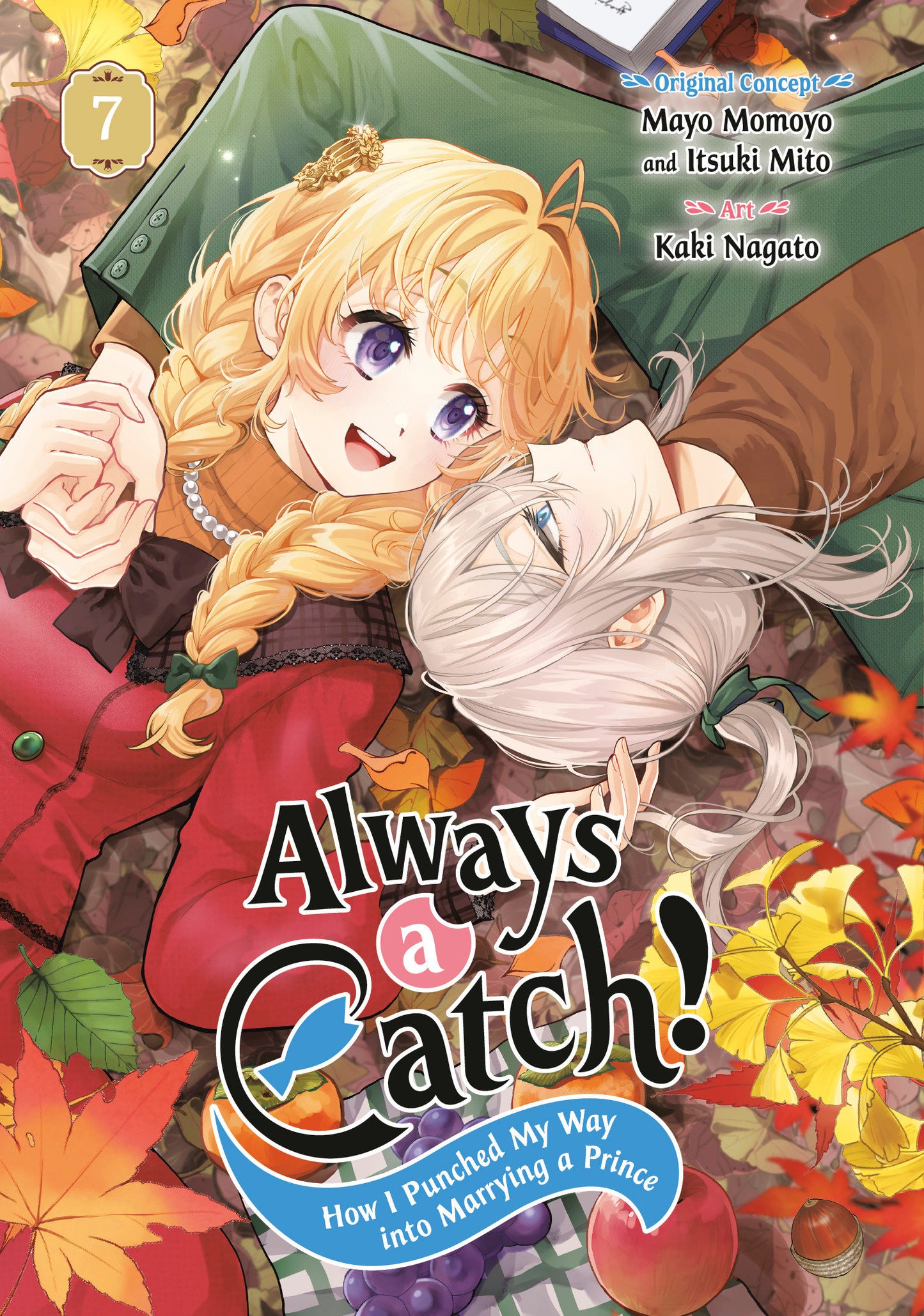 ALWAYS A CATCH! 07