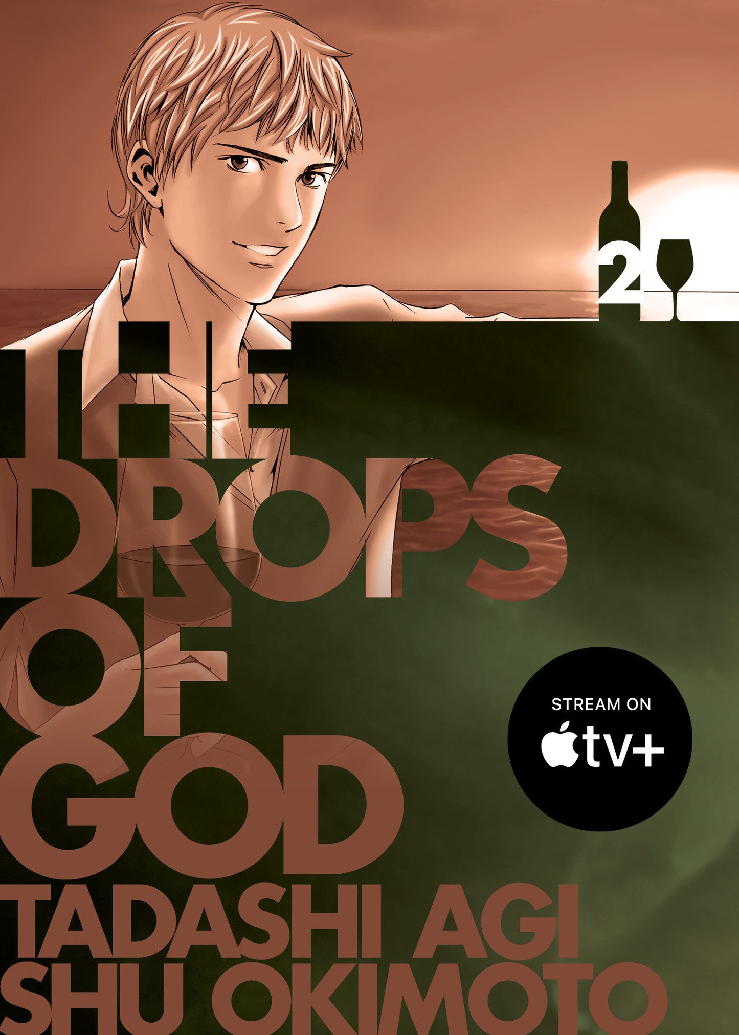 THE DROPS OF GOD 2