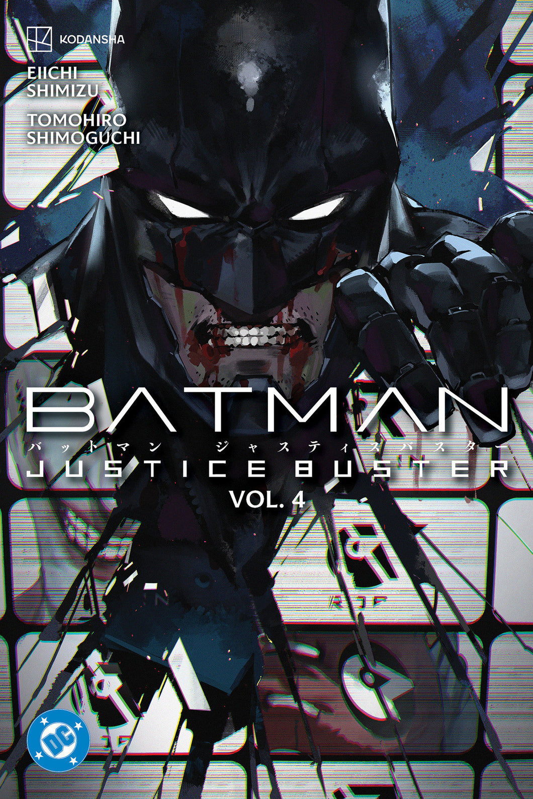 BATMAN: JUSTICE BUSTER VOL. 4