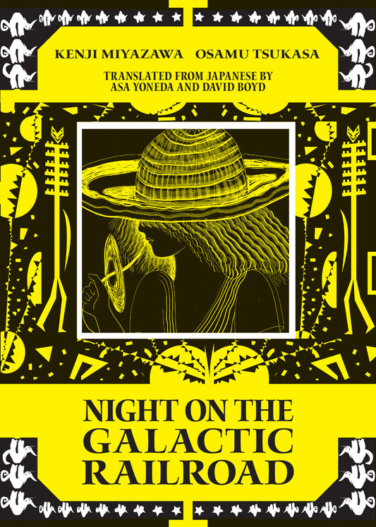 NIGHT ON THE GALACTIC RAILROAD