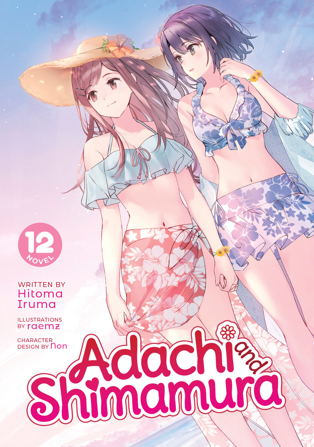 ADACHI AND SHIMAMURA (LIGHT NOVEL) VOL. 12