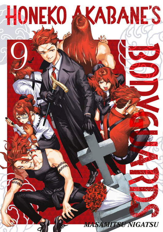 HONEKO AKABANE'S BODYGUARDS 9