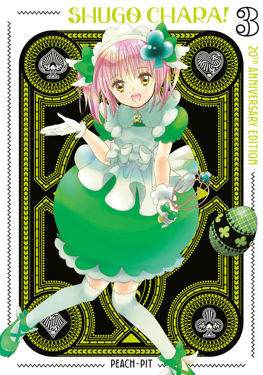 SHUGO CHARA! 20TH ANNIVERSARY EDITION 3