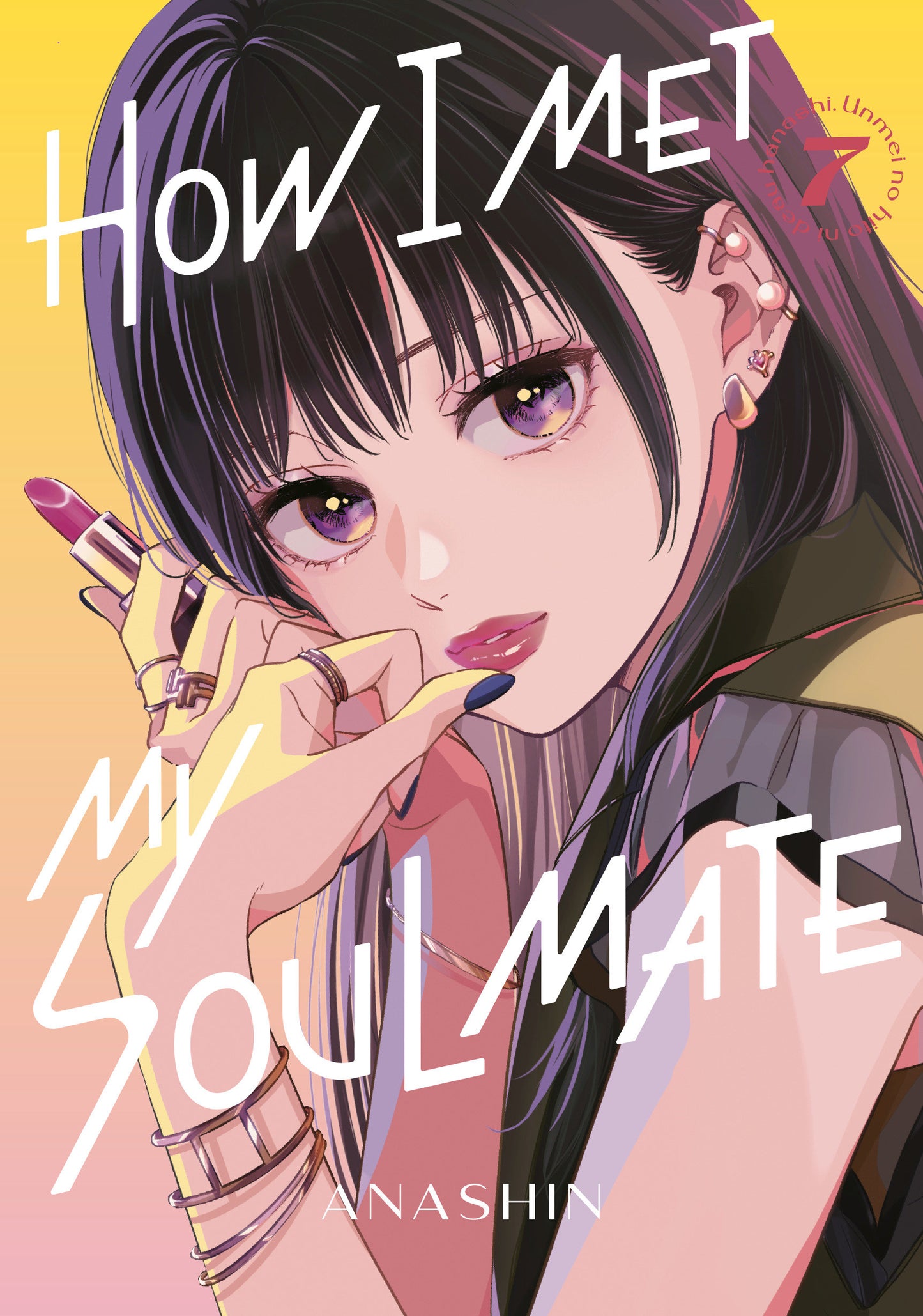 HOW I MET MY SOULMATE 7
