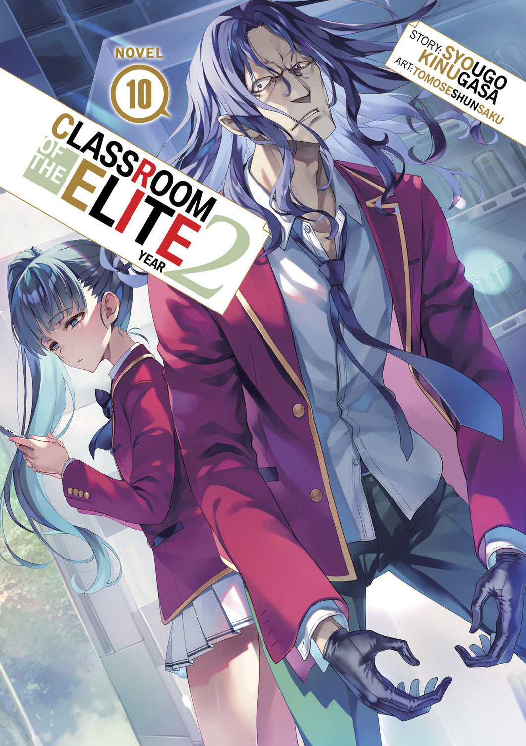 CLASSROOM OF THE ELITE: YEAR 2 (LIGHT NOVEL) VOL. 10