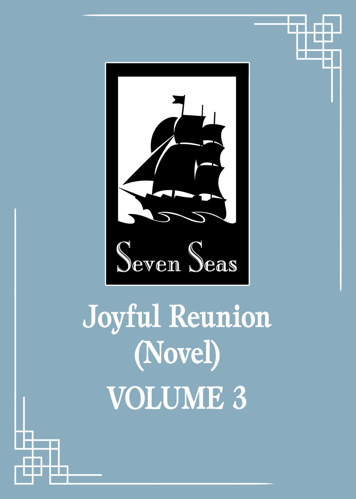 JOYFUL REUNION (NOVEL) VOL. 3