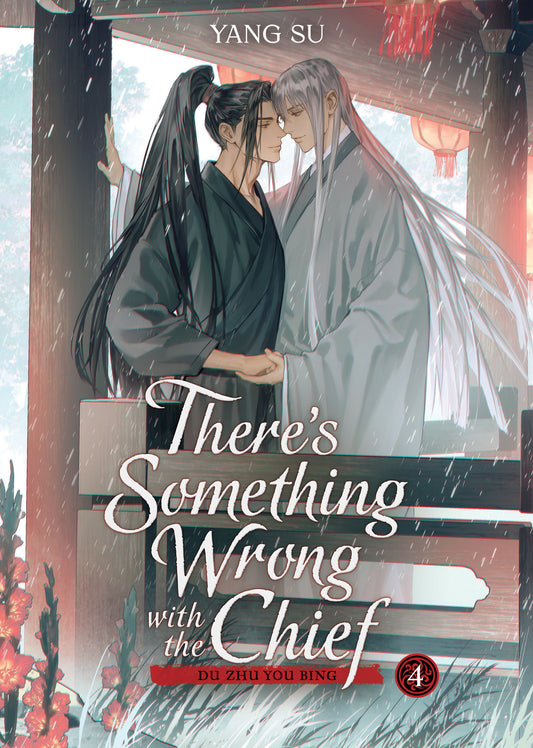 THERE'S SOMETHING WRONG WITH THE CHIEF: DU ZHU YOU BING (NOVEL) VOL. 4
