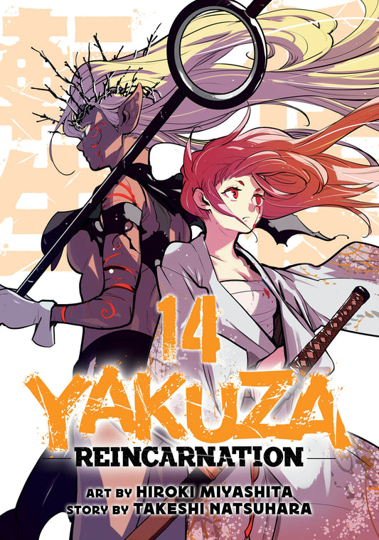 YAKUZA REINCARNATION VOL. 14