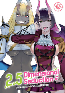 2.5 DIMENSIONAL SEDUCTION VOL. 16