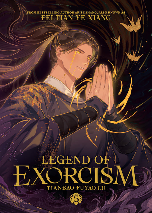 LEGEND OF EXORCISM: TIANBAO FUYAO LU (NOVEL) VOL. 5