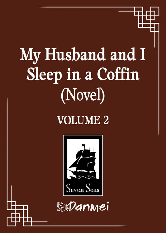 MY HUSBAND AND I SLEEP IN A COFFIN (NOVEL) VOL. 2