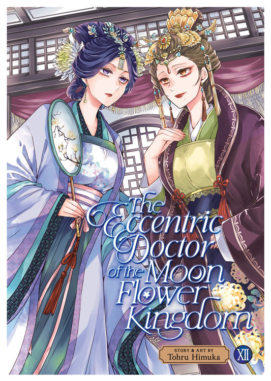 THE ECCENTRIC DOCTOR OF THE MOON FLOWER KINGDOM VOL. 12