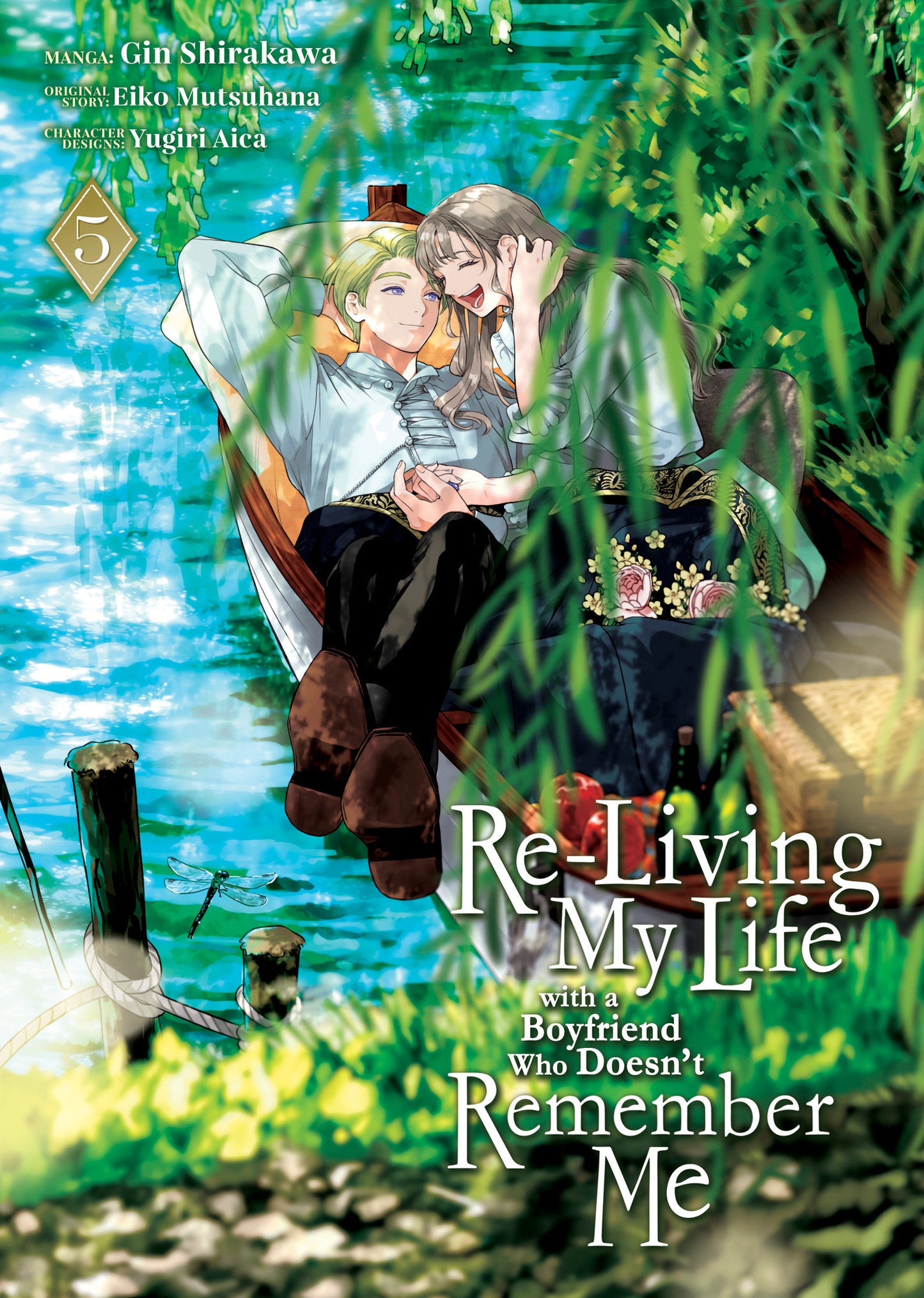 RE-LIVING MY LIFE WITH A BOYFRIEND WHO DOESN'T REMEMBER ME (MANGA) VOL. 5