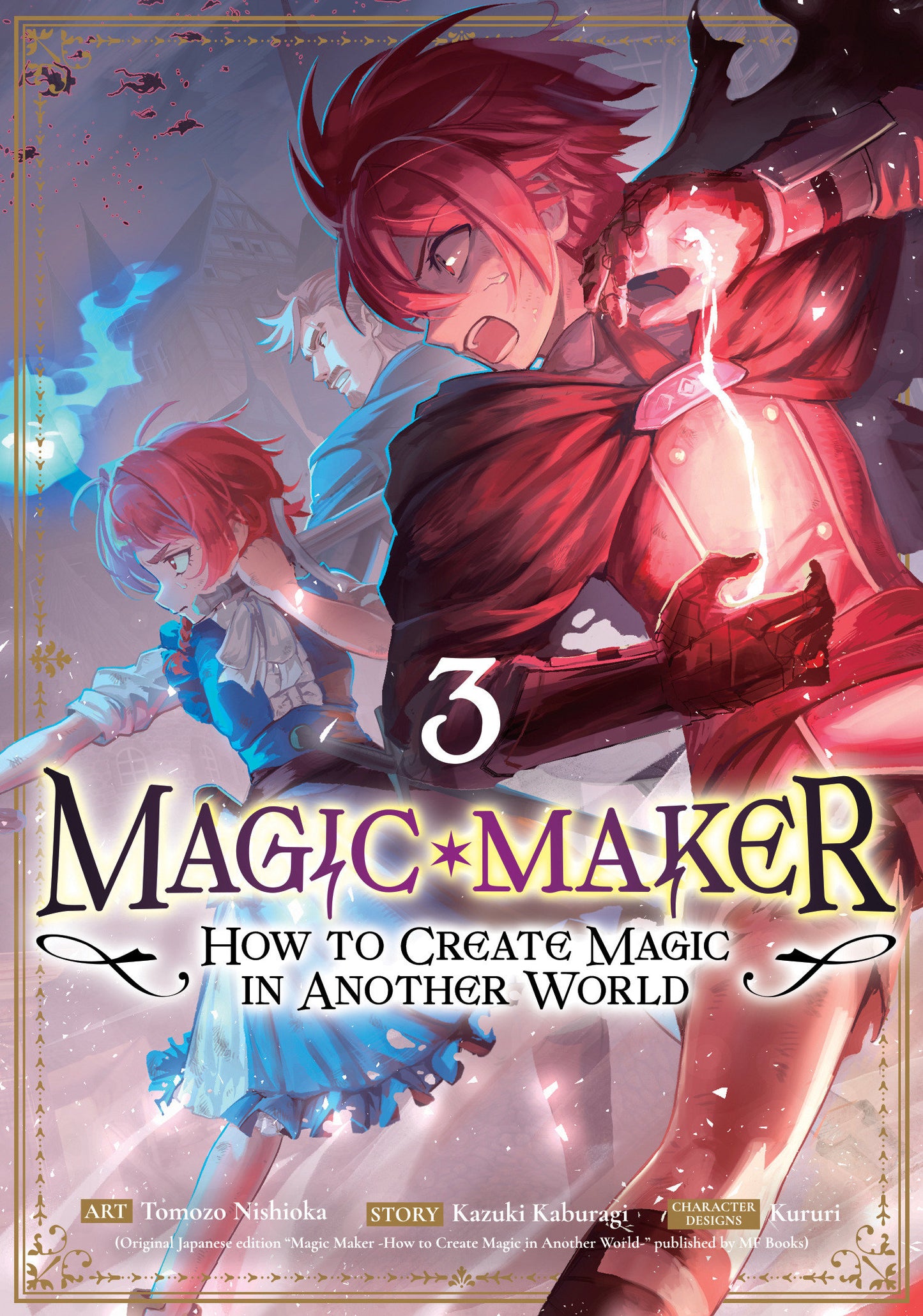 MAGIC MAKER: HOW TO CREATE MAGIC IN ANOTHER WORLD (MANGA) VOL. 3