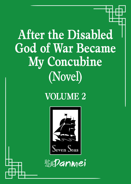 AFTER THE DISABLED GOD OF WAR BECAME MY CONCUBINE (NOVEL) VOL. 2
