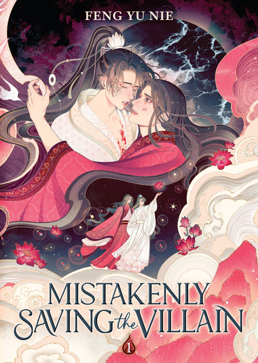 MISTAKENLY SAVING THE VILLAIN (NOVEL) VOL. 1