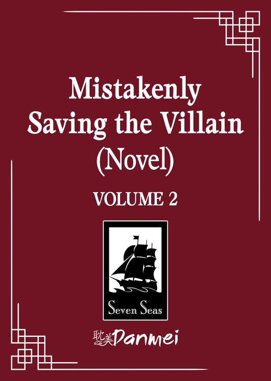 MISTAKENLY SAVING THE VILLAIN (NOVEL) VOL. 2