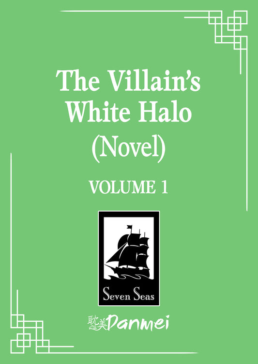 THE VILLAIN'S WHITE HALO (NOVEL) VOL. 1