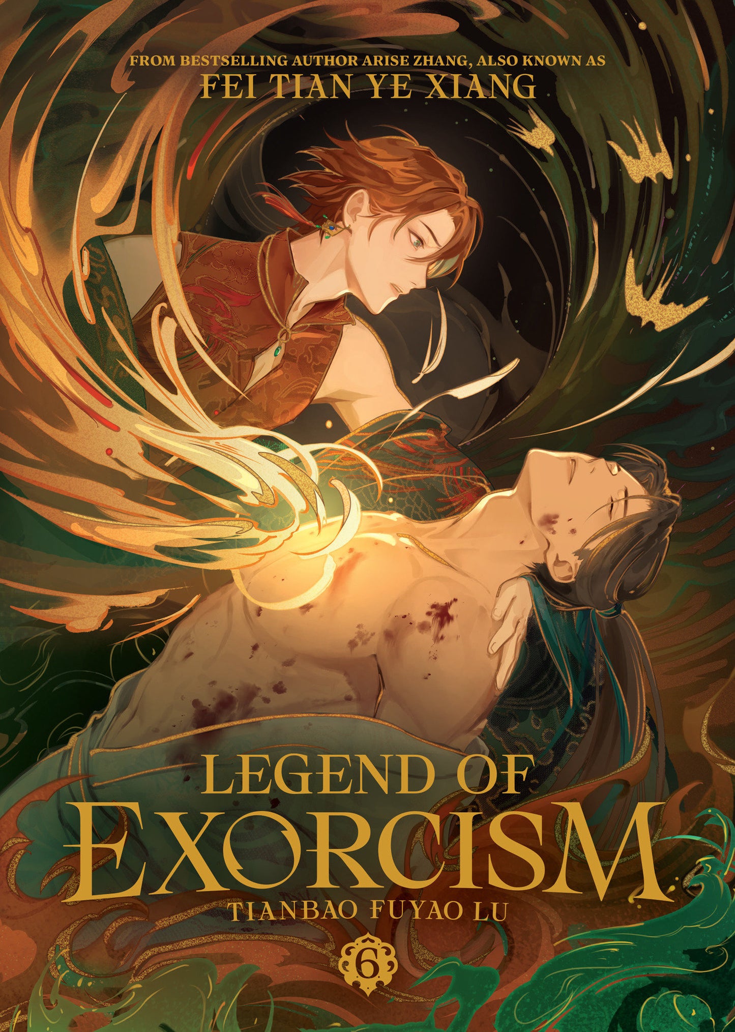 LEGEND OF EXORCISM: TIANBAO FUYAO LU (NOVEL) VOL. 6