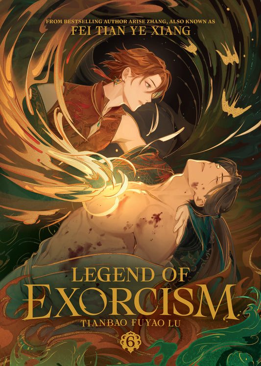 LEGEND OF EXORCISM: TIANBAO FUYAO LU (NOVEL) VOL. 6