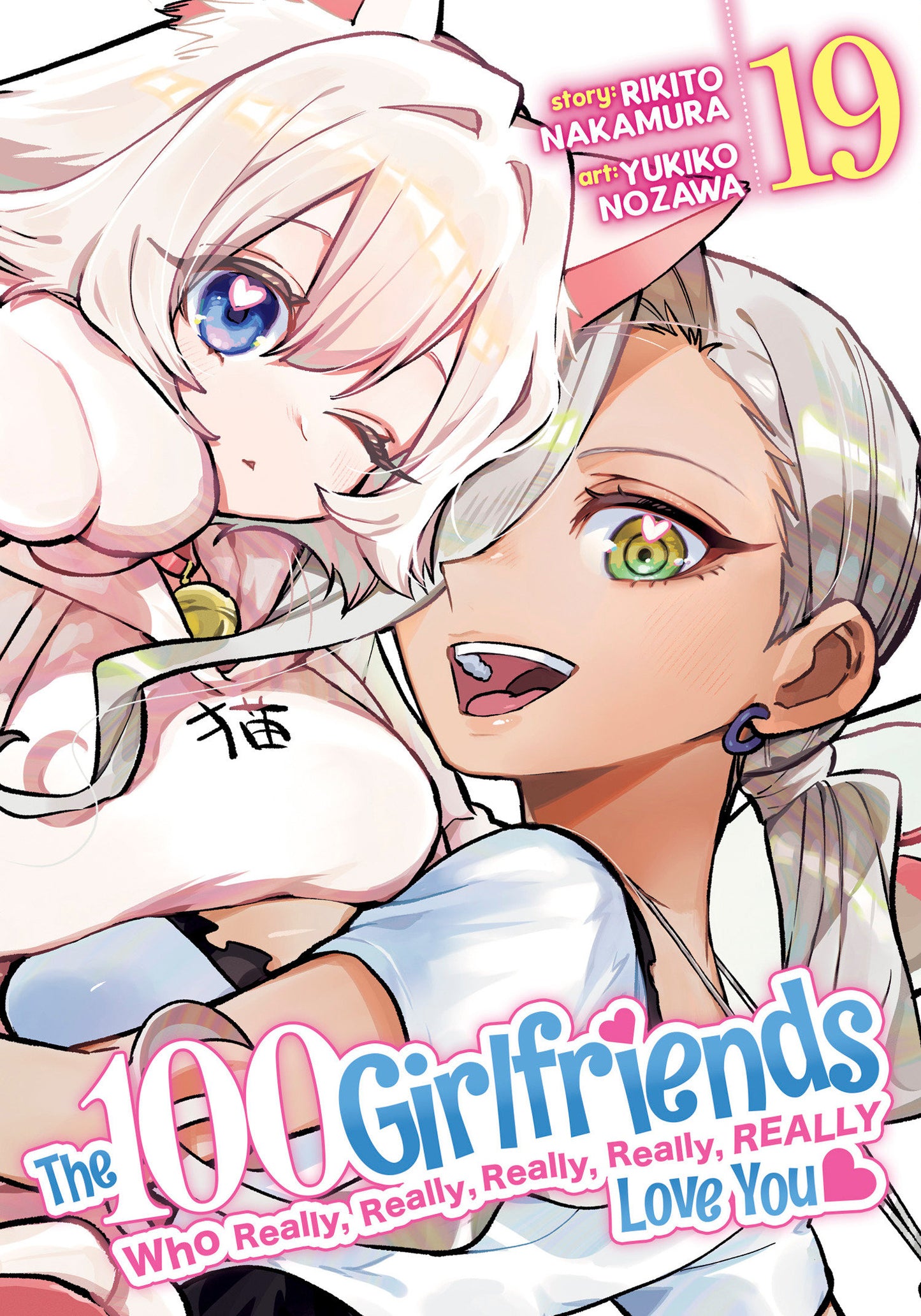 THE 100 GIRLFRIENDS WHO REALLY, REALLY, REALLY, REALLY, REALLY LOVE YOU VOL. 19