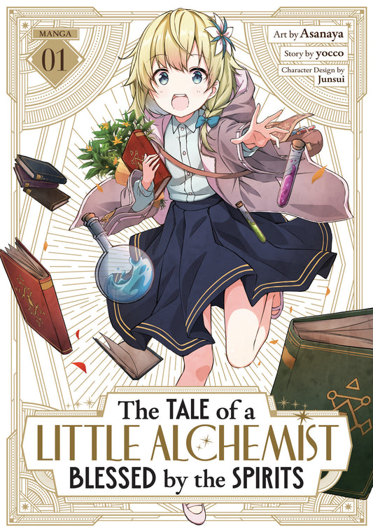 THE TALE OF A LITTLE ALCHEMIST BLESSED BY THE SPIRITS (MANGA) VOL. 1