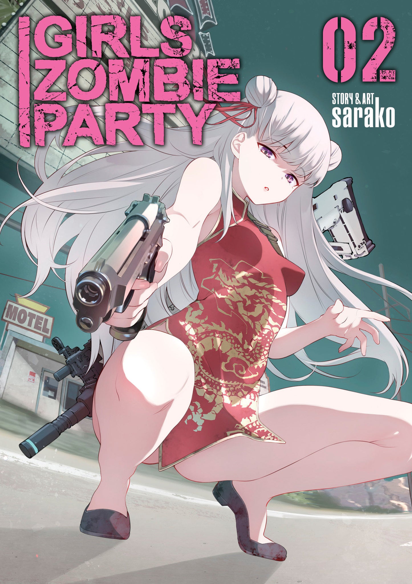 GIRLS ZOMBIE PARTY VOL. 2
