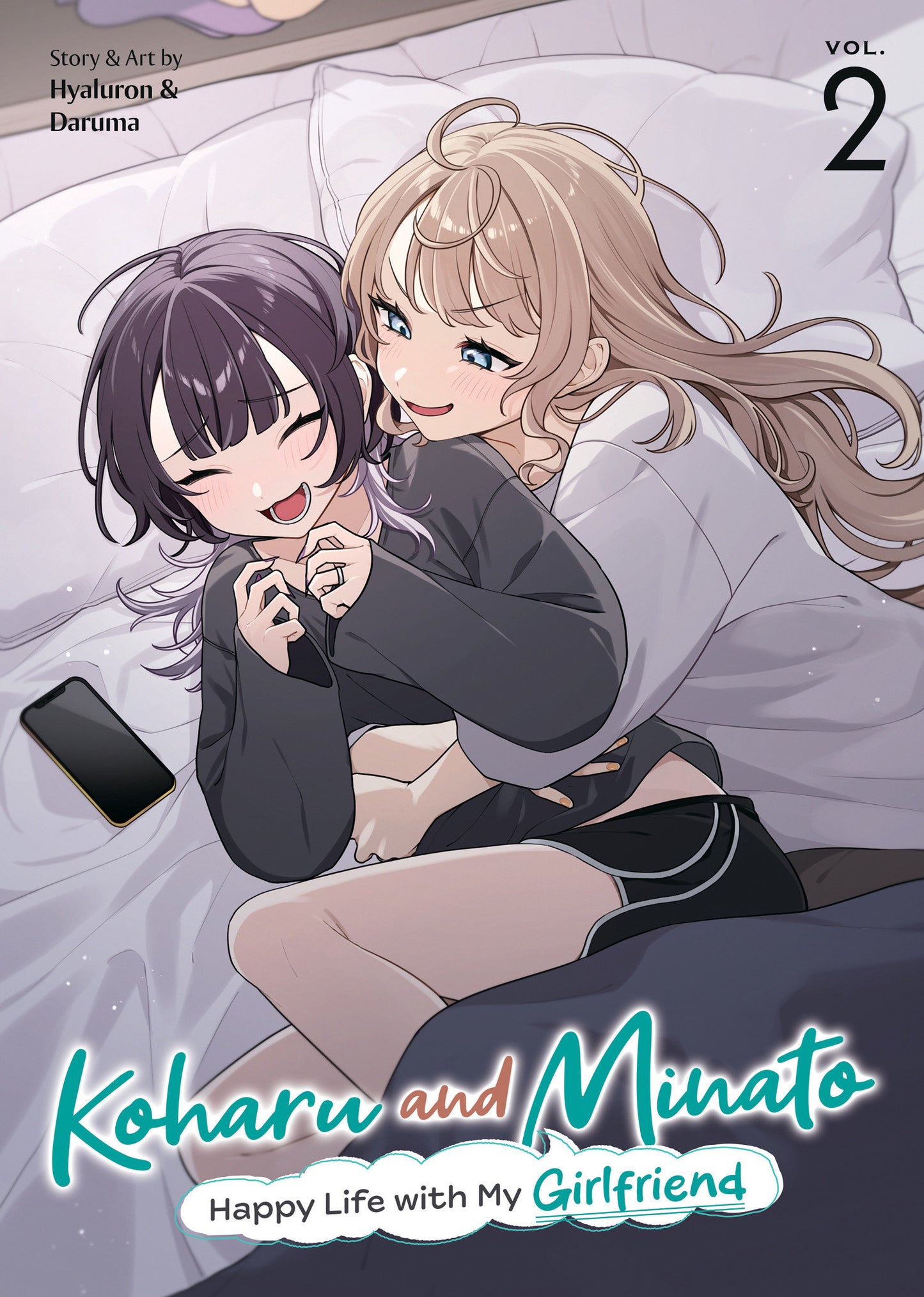 KOHARU AND MINATO: HAPPY LIFE WITH MY GIRLFRIEND VOL. 2
