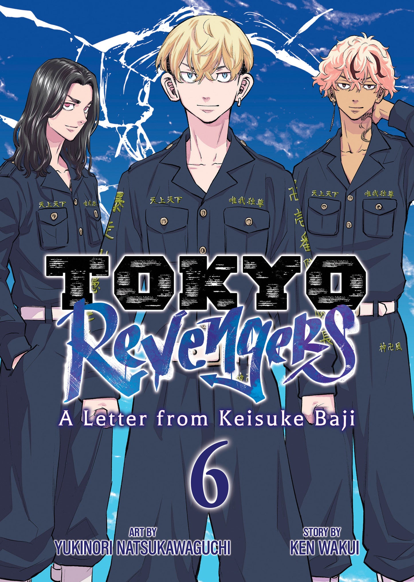 TOKYO REVENGERS: A LETTER FROM KEISUKE BAJI VOL. 6