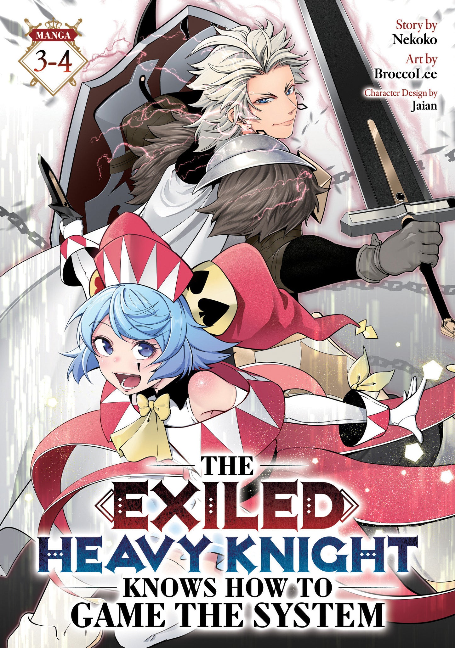THE EXILED HEAVY KNIGHT KNOWS HOW TO GAME THE SYSTEM (OMNIBUS) VOL. 3-4