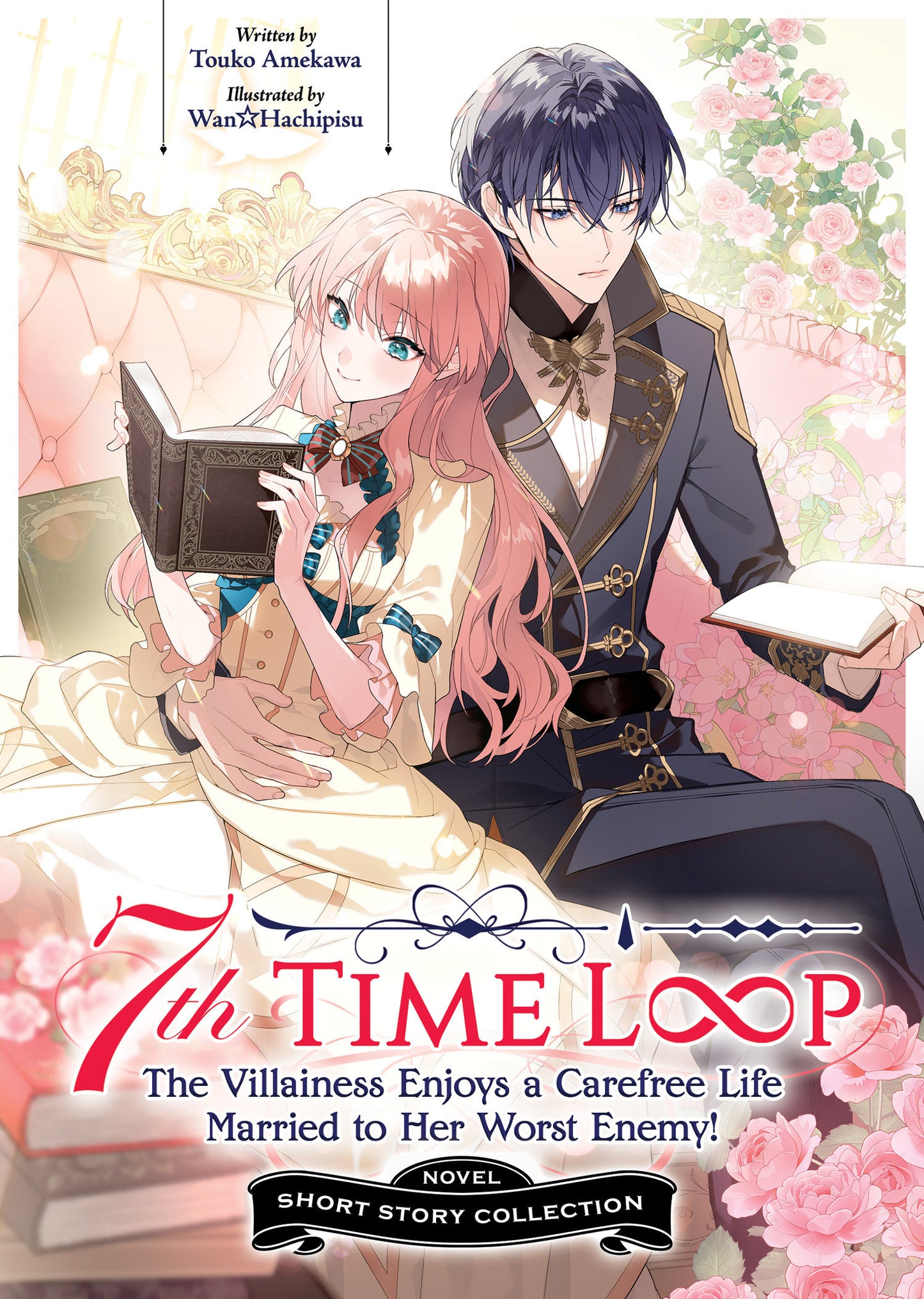 7TH TIME LOOP: THE VILLAINESS ENJOYS A CAREFREE LIFE MARRIED TO HER WORST ENEMY! SHORT STORY COLLECTION (LIGHT NOVEL)