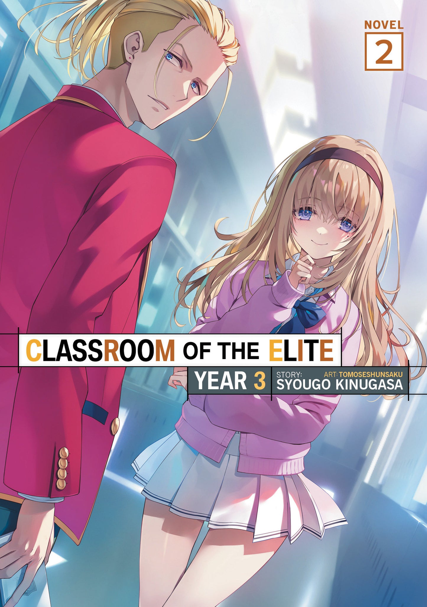 CLASSROOM OF THE ELITE: YEAR 3 (LIGHT NOVEL) VOL. 2